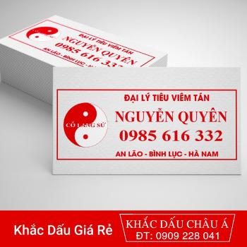 Làm con dấu tại Quận 7 online giá rẻ